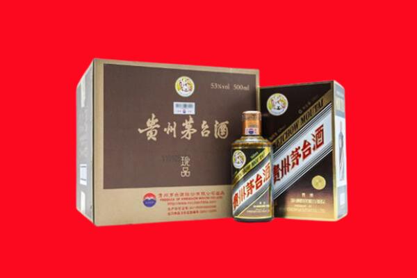 德州乐陵市上门回收珍品茅台酒