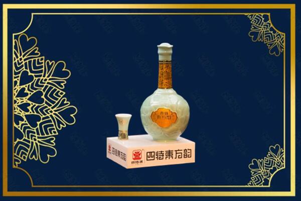 德州乐陵市烟酒回收四特酒